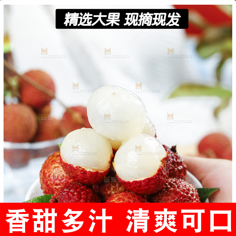 手端一盘剥皮的荔枝