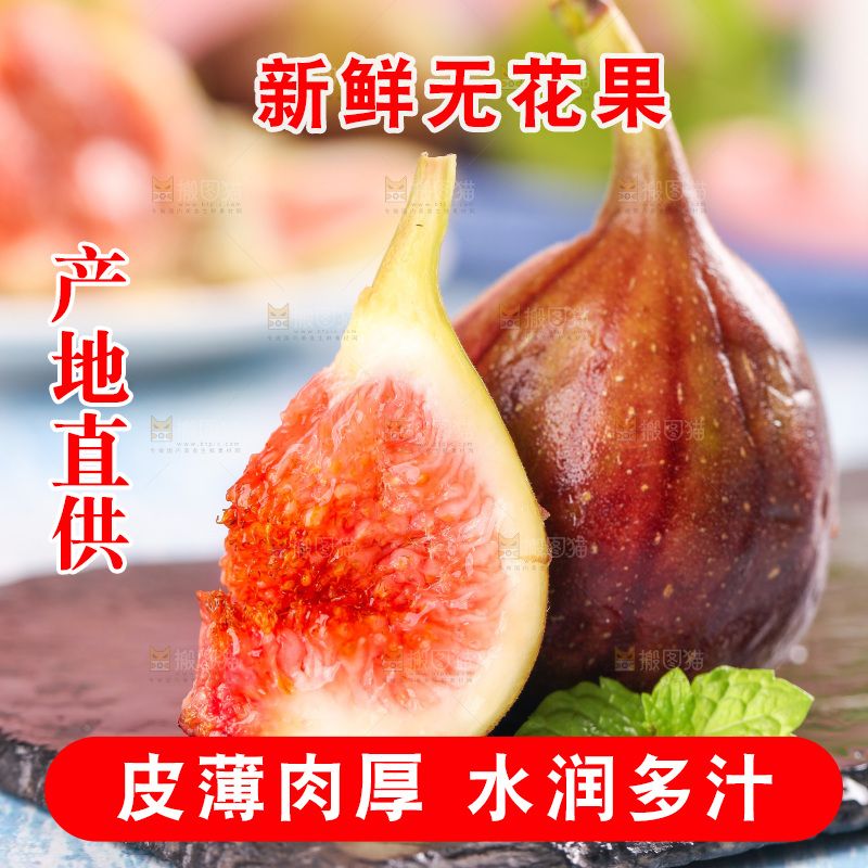黑石板上放着掰开的无花果
