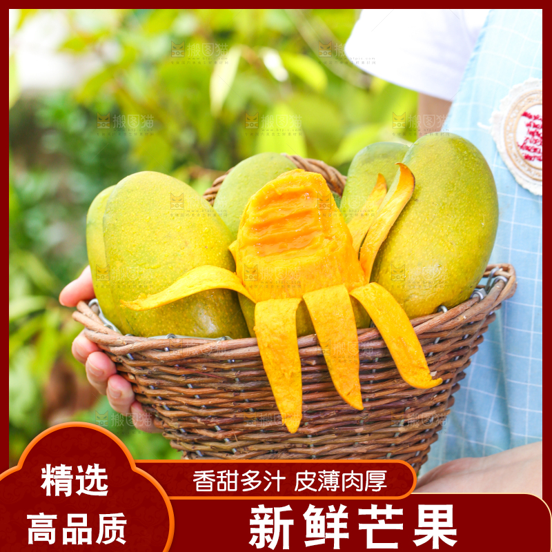 手拿一筐海南鸡蛋芒
