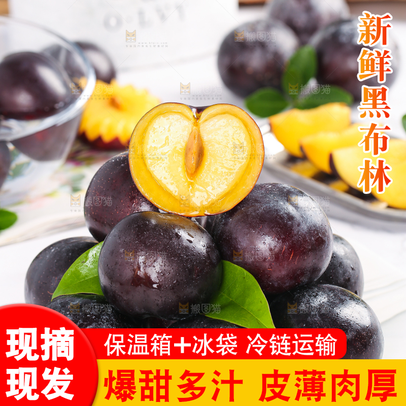 白石板上放着切开的智利黑布林