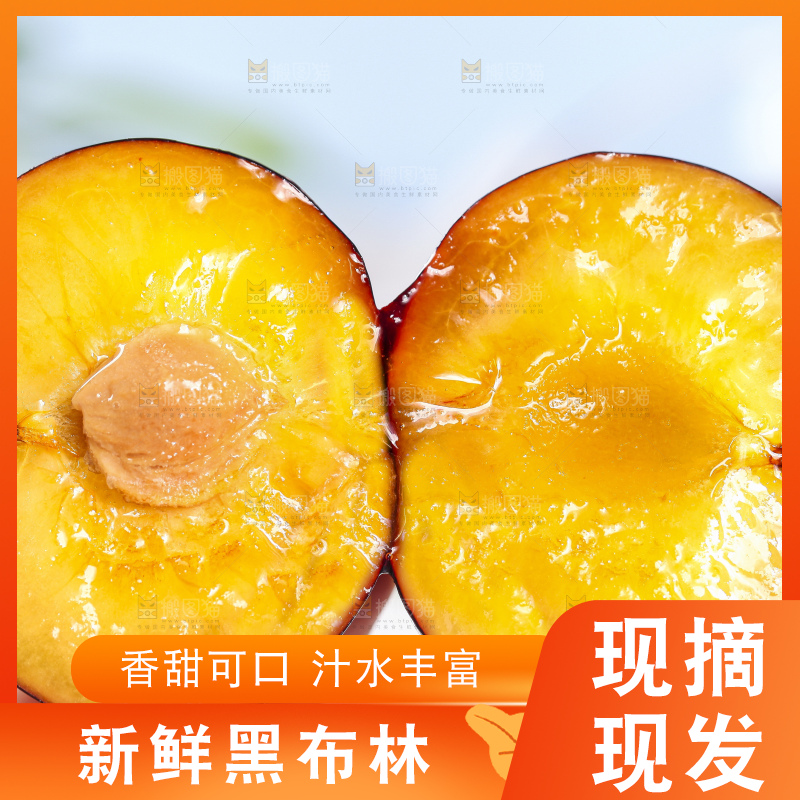 手拿掰开的黄肉黑布林