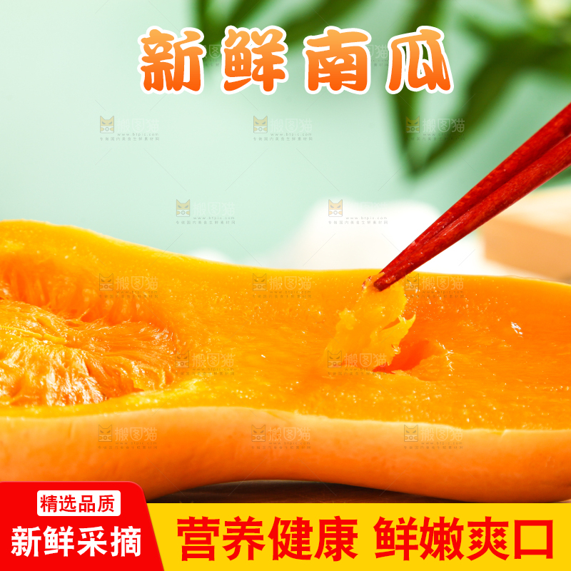 木板上放着蒸熟的南瓜