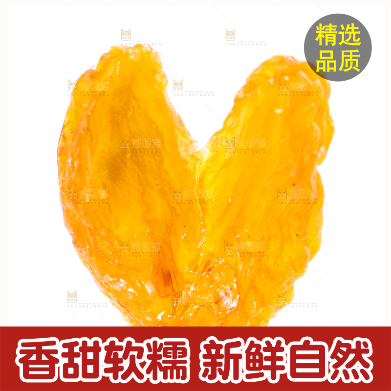 白底上的葡萄干