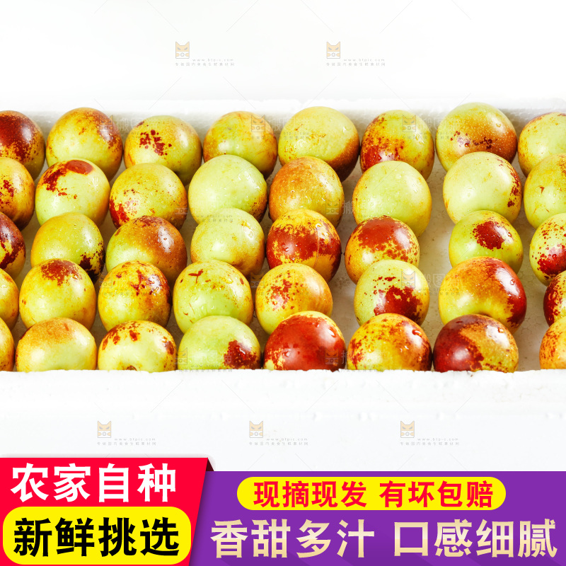 手拿一盒冬枣