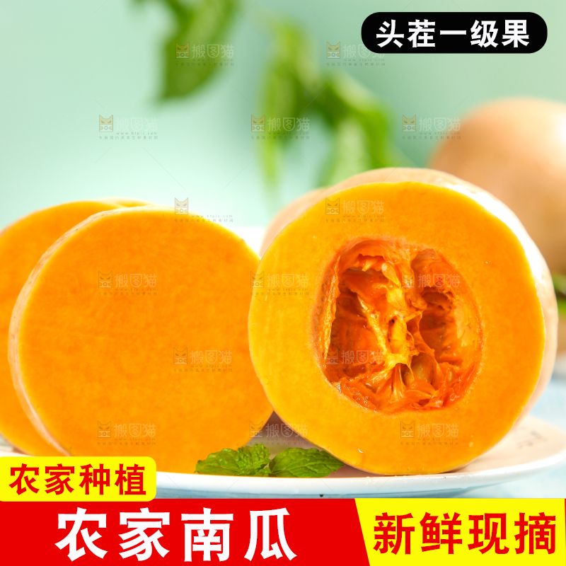浅底上放着一盘切开的奶油南瓜