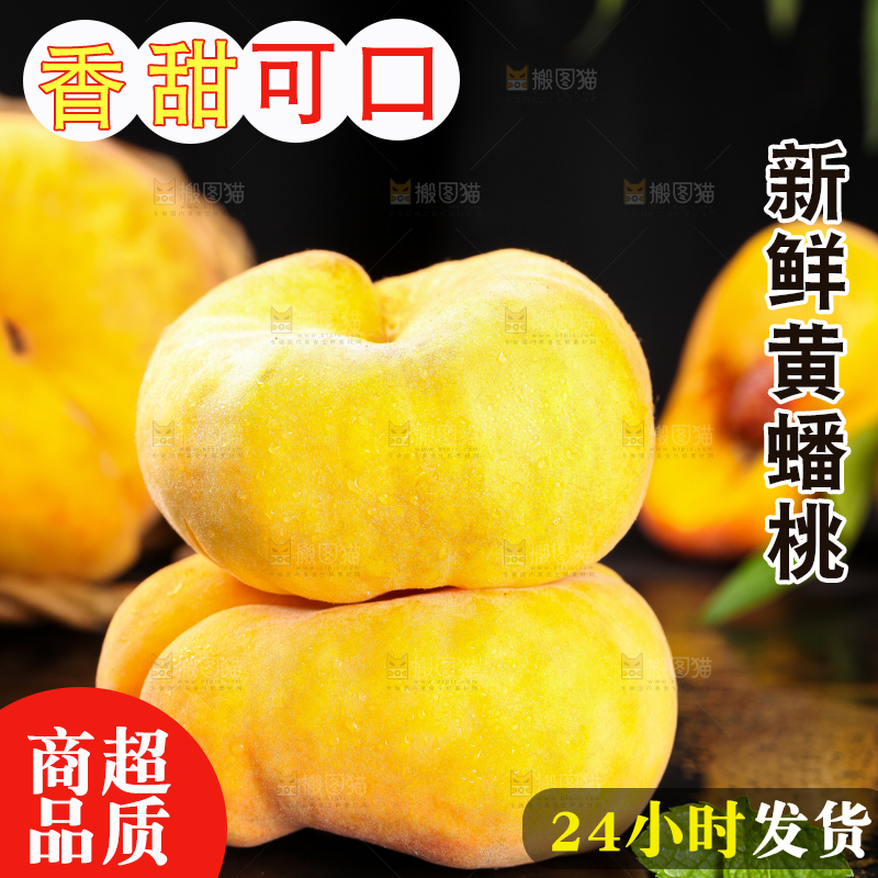 黑石板上的黄金扁桃
