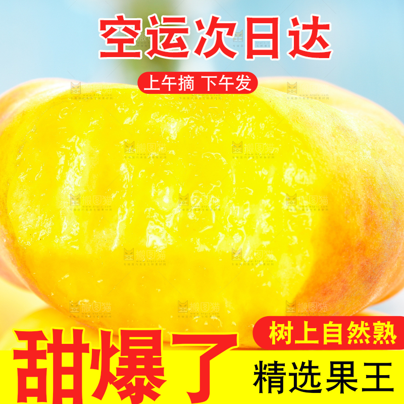 白石板上放着黄肉扁桃