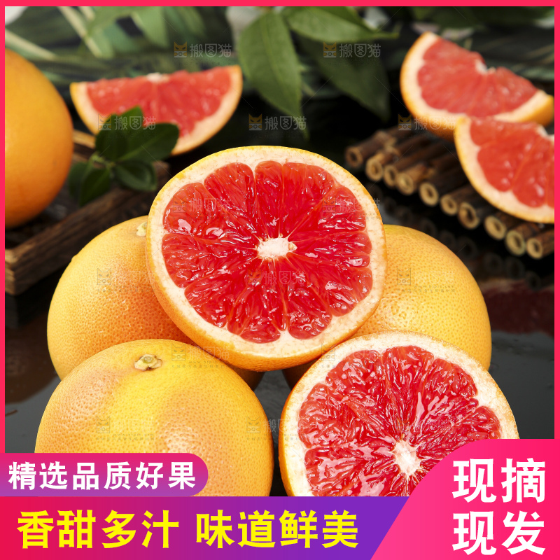 黑石板上放着切开的红心葡萄柚
