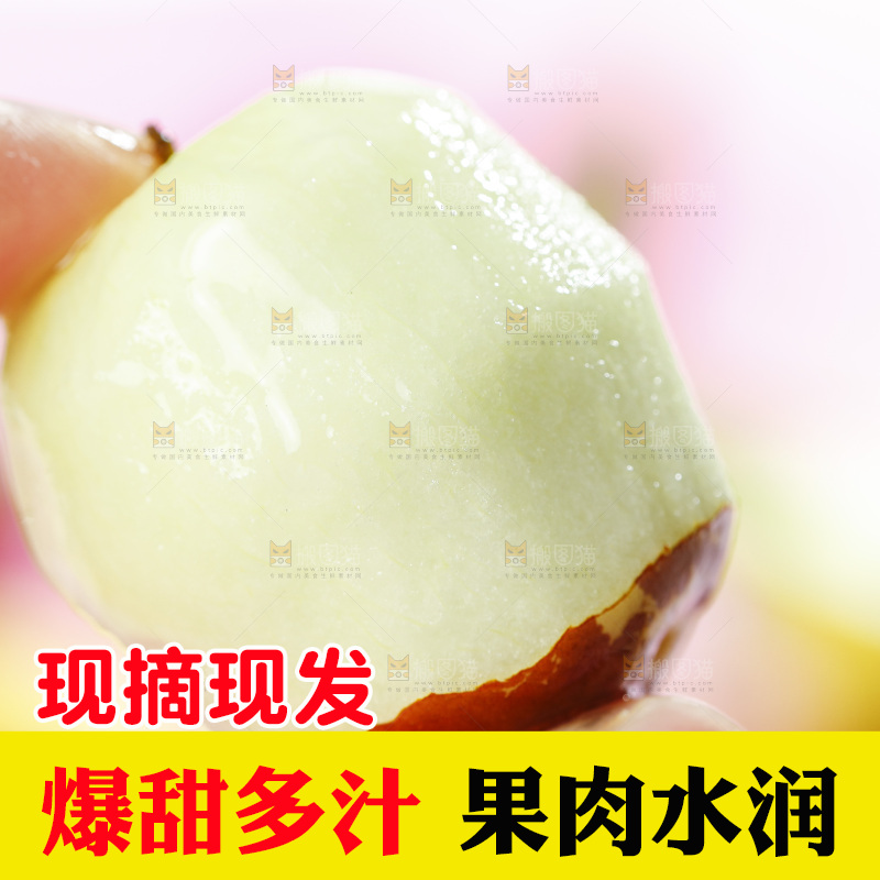 手拿削皮的冬枣