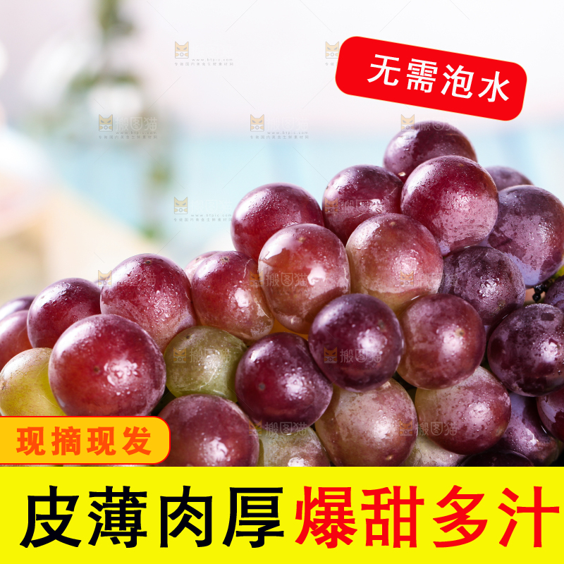 蓝底上放着一筐东北巨峰葡萄