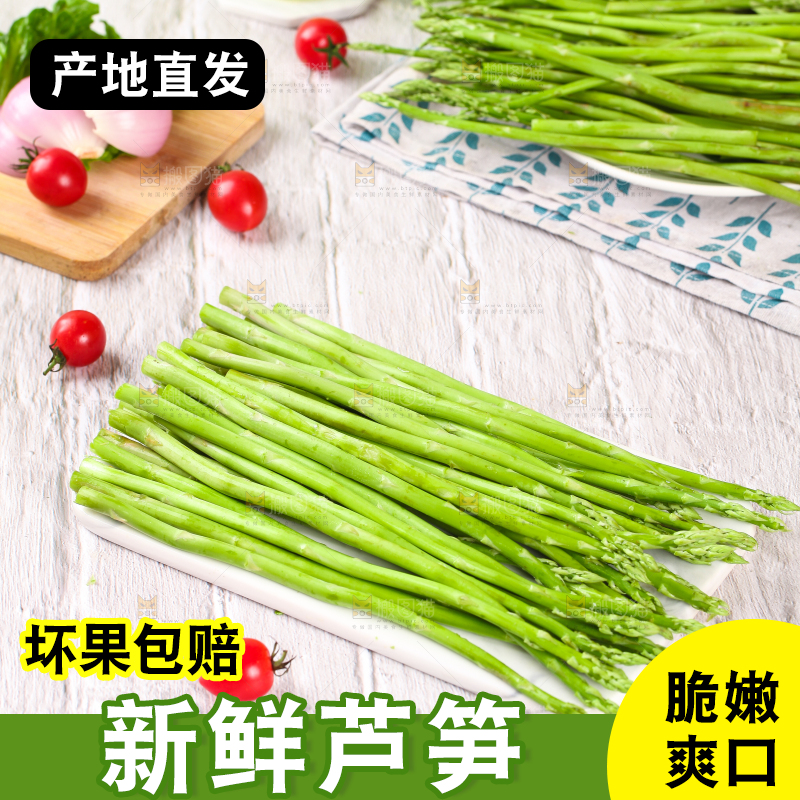 木底上放着一盘芦笋