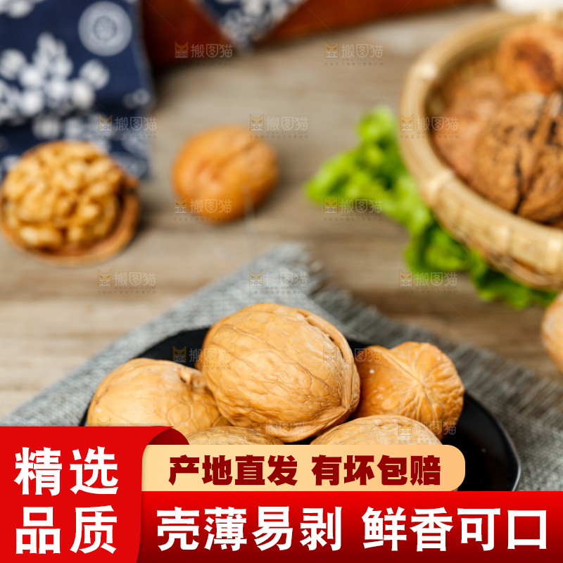 木底上放着一盘新疆核桃