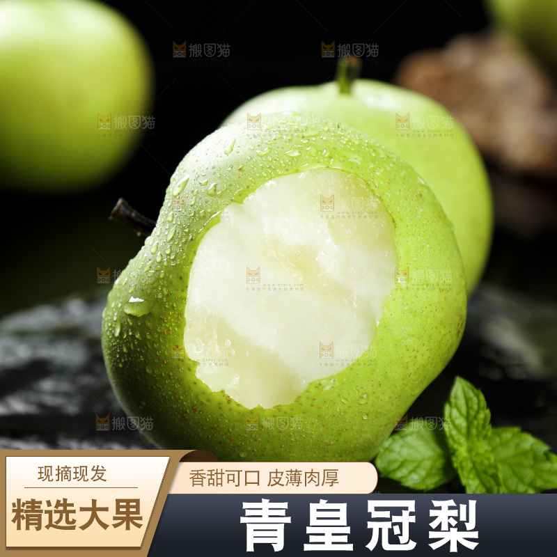 黑底上的绿宝石梨