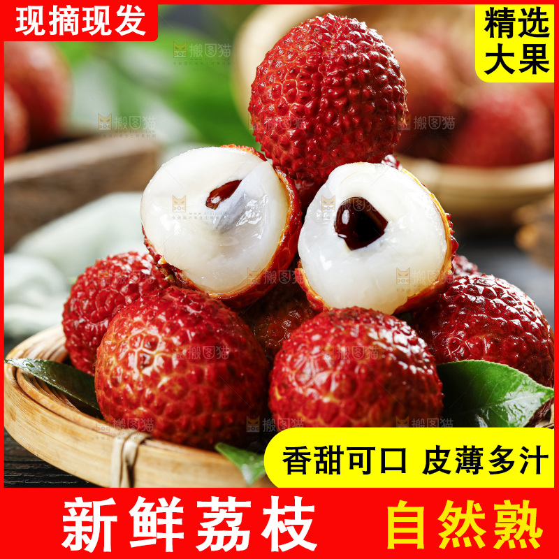 木板上放着一盘荔枝