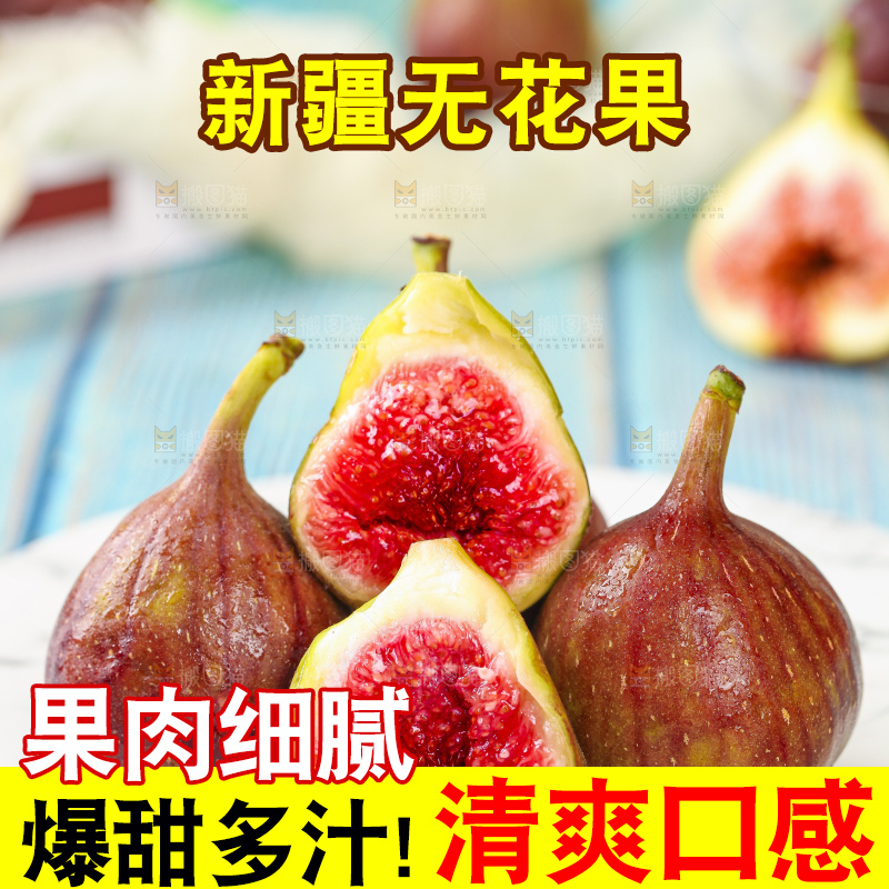 盘子里放着掰开的无花果