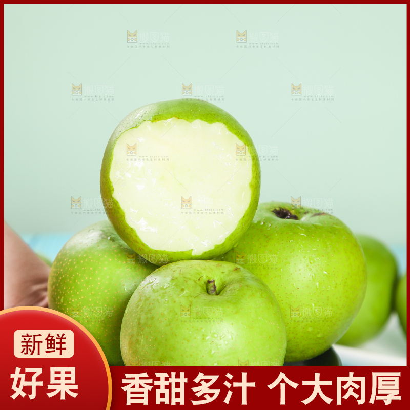 手端一盘青皮皇冠梨