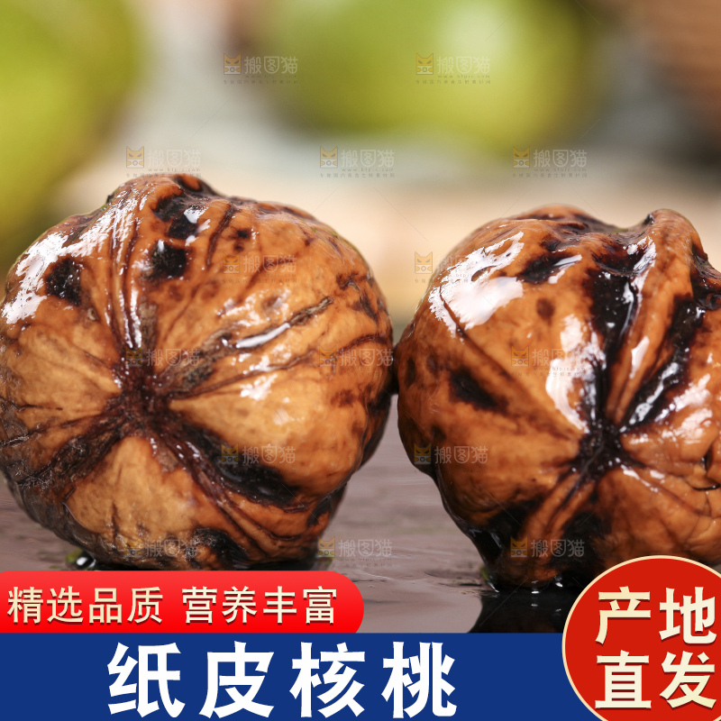 黑底上放着新鲜去皮湿核桃