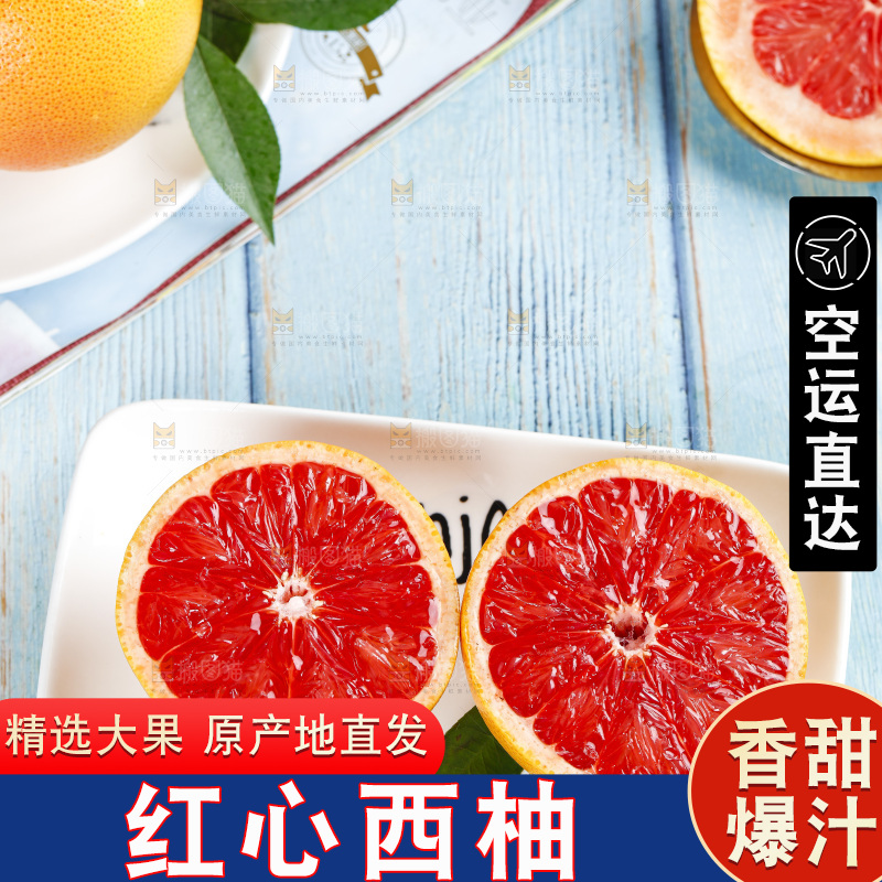 蓝底上放着一盘切开的西柚