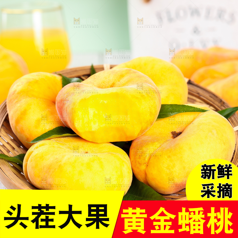 木底上放着一盘黄蟠桃