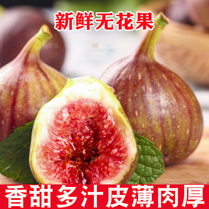 木底上放着掰开的无花果