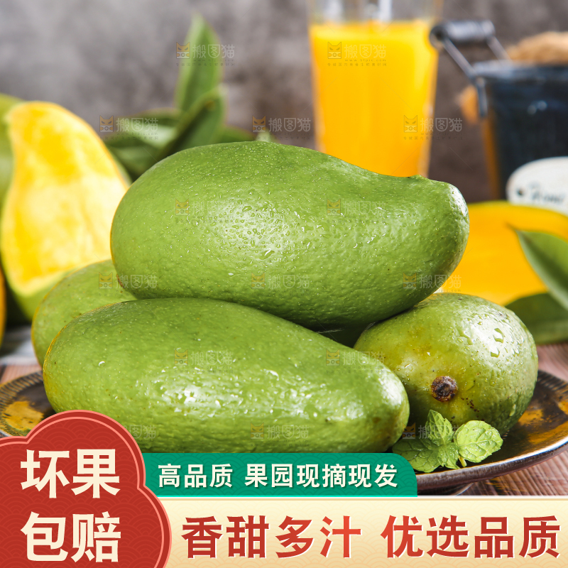 木板上放着一盘桂七芒