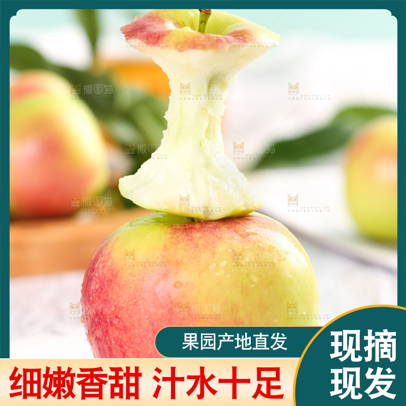 盘子里放着红嘎啦苹果果核