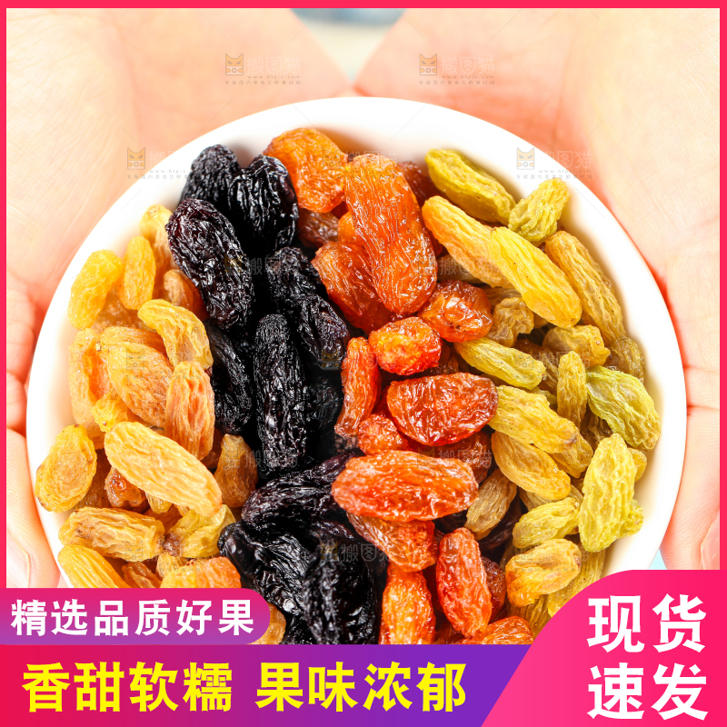 蓝底上手拿一碟四色葡萄干