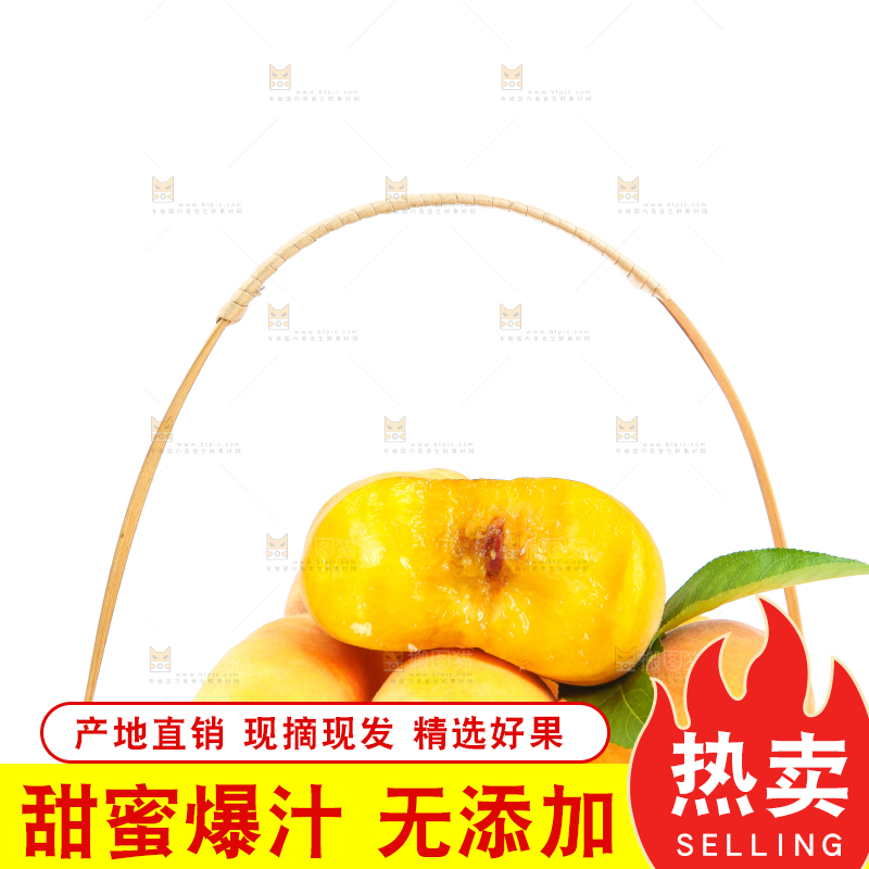 白底上放着一篮黄金扁桃