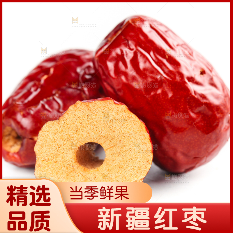 白底上放着切开的红枣