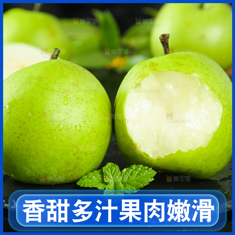 黑石板上的砀山青梨