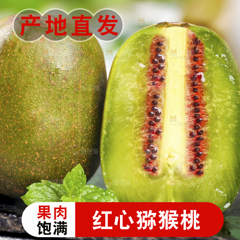 黑石板上放着切开的猕猴桃