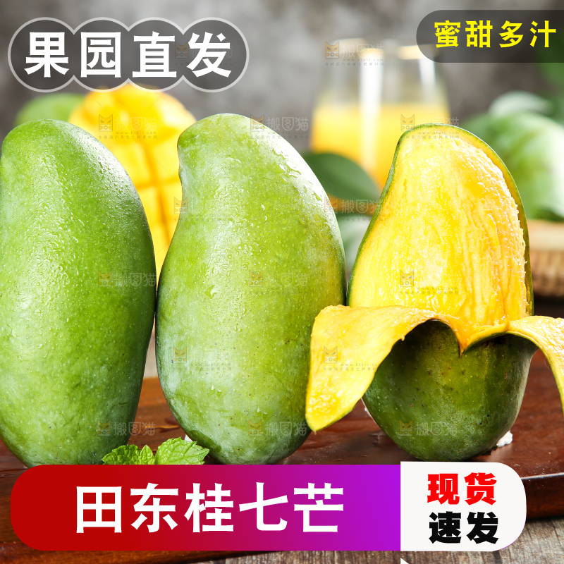 木底上放着剥皮的桂七芒