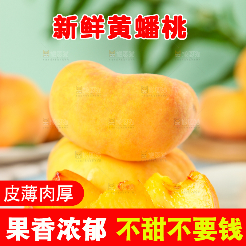 石板上放着切开的黄金扁桃