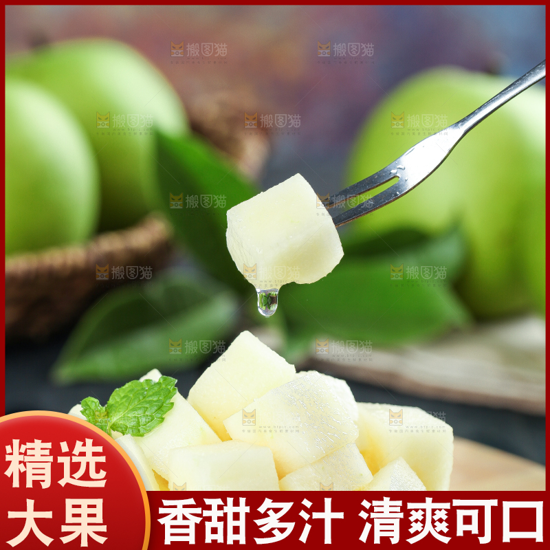 木底上叉子叉着一块砀山苹果梨果肉