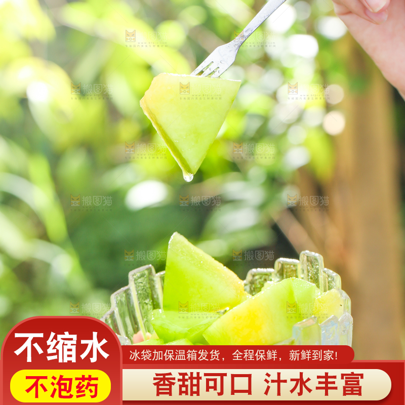 叉子叉着玫珑瓜果肉