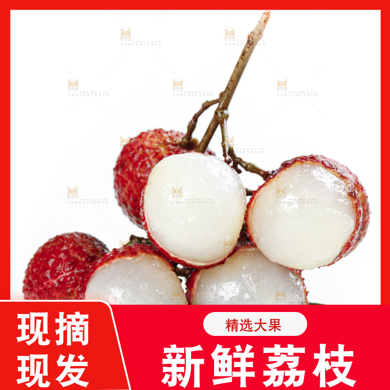 白底上放着剥皮的荔枝