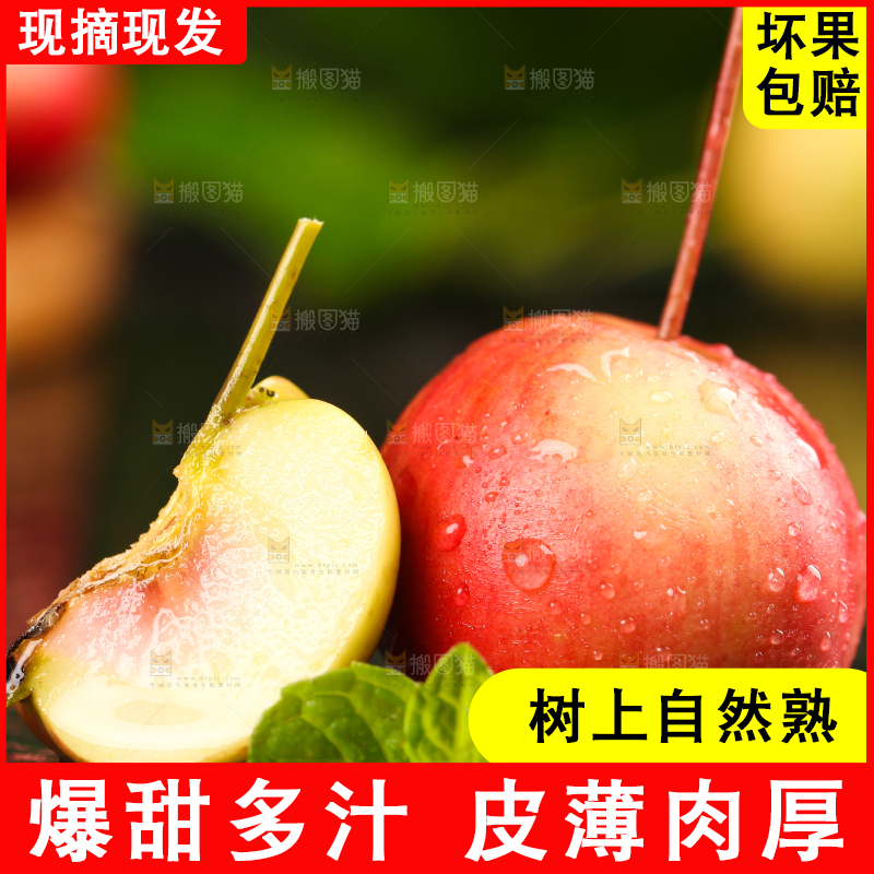 深底上放着切开的海棠果