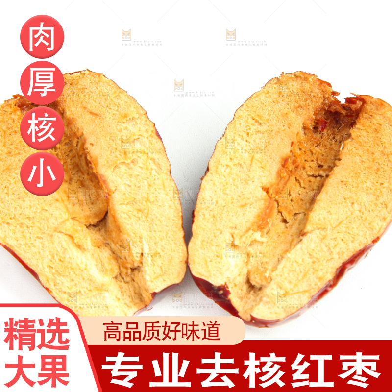 白底上放着切开的新疆红枣