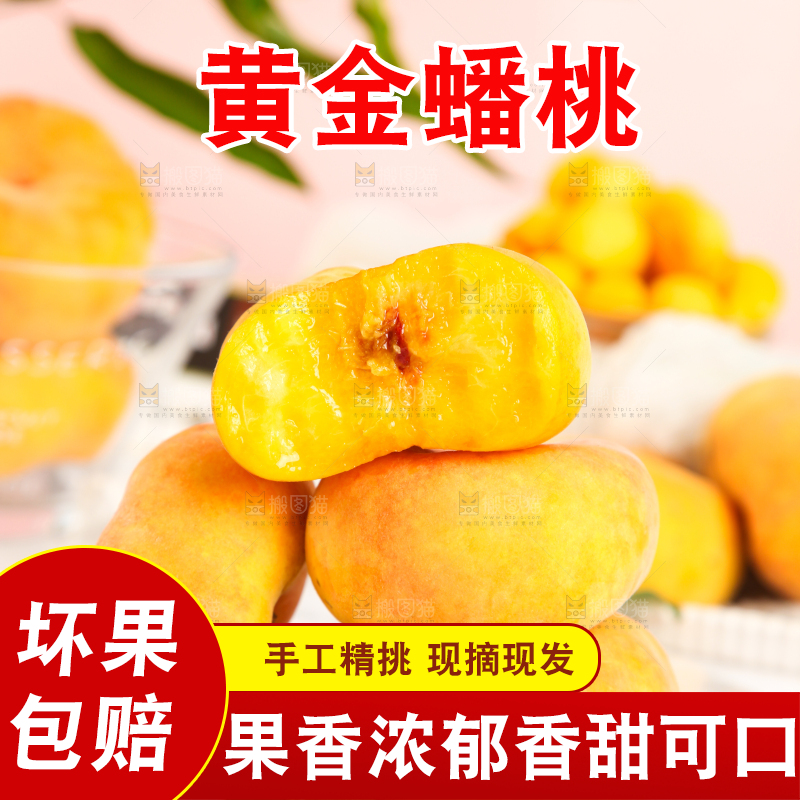 石盘上放着掰开的黄金扁桃