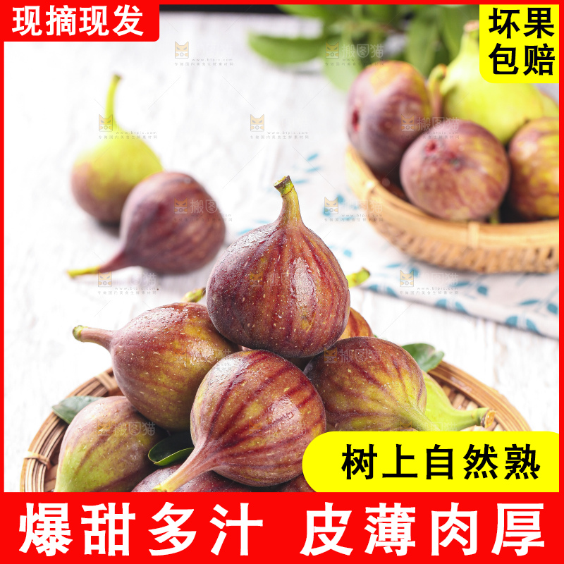 浅底上放着一盘无花果