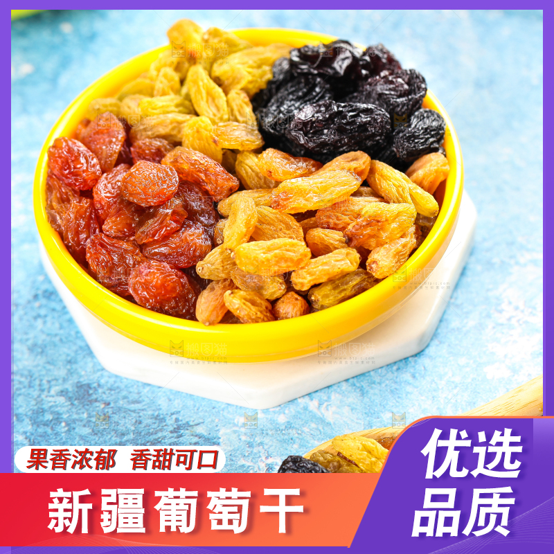 蓝底上放着一碟三色新疆葡萄干