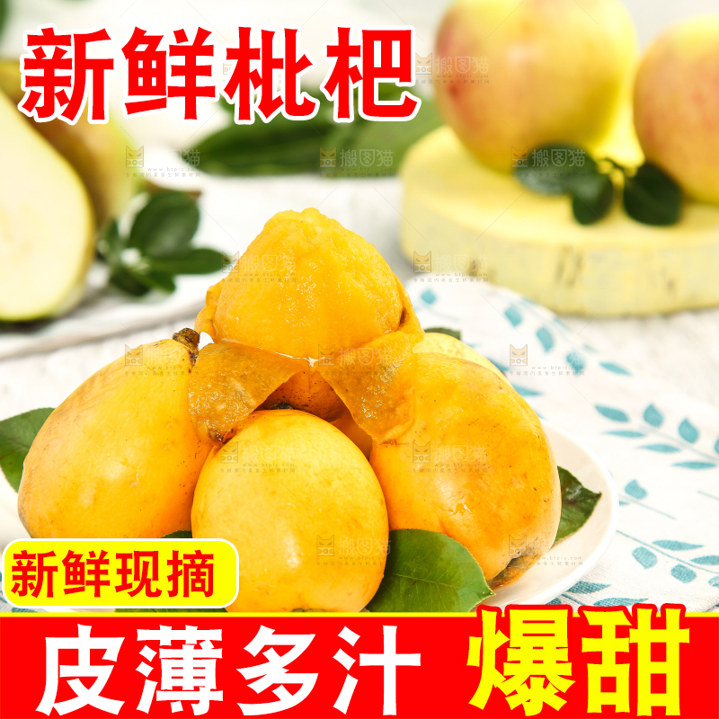 浅底上放着一盘枇杷