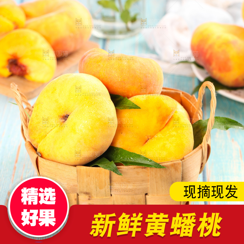 蓝底上放着一筐黄金毛蟠桃