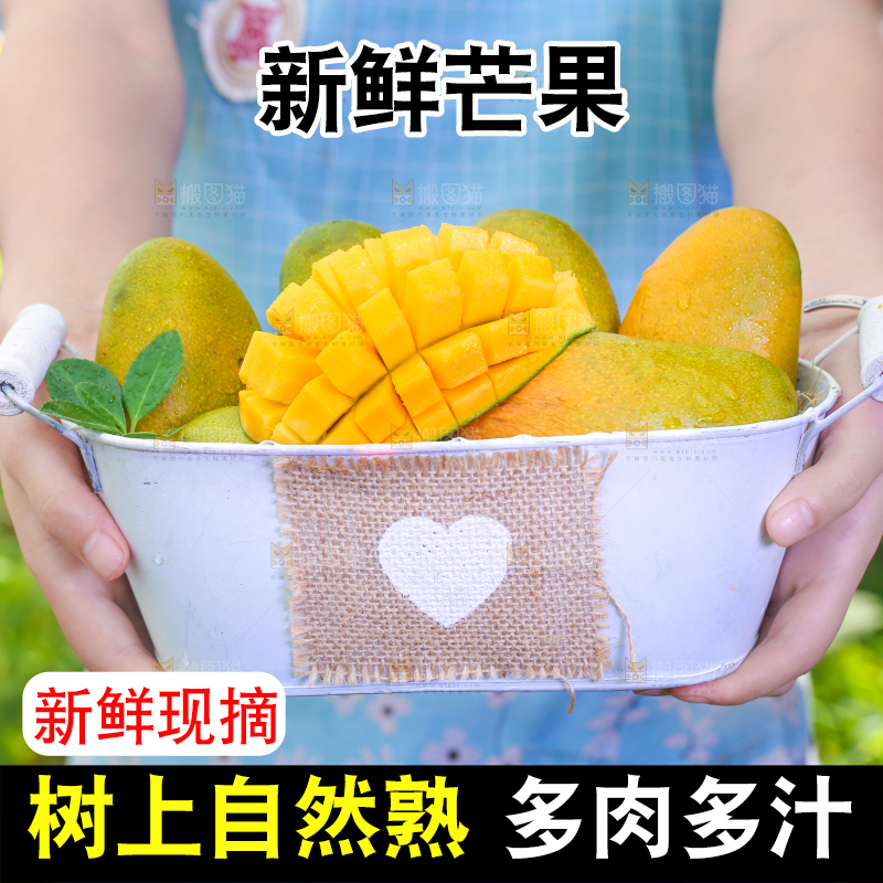 手拿一桶海南鸡蛋芒