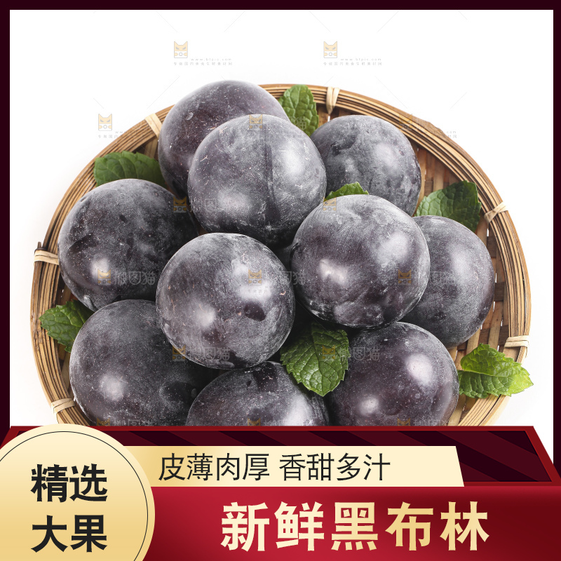 白底上放着一盘黑布林
