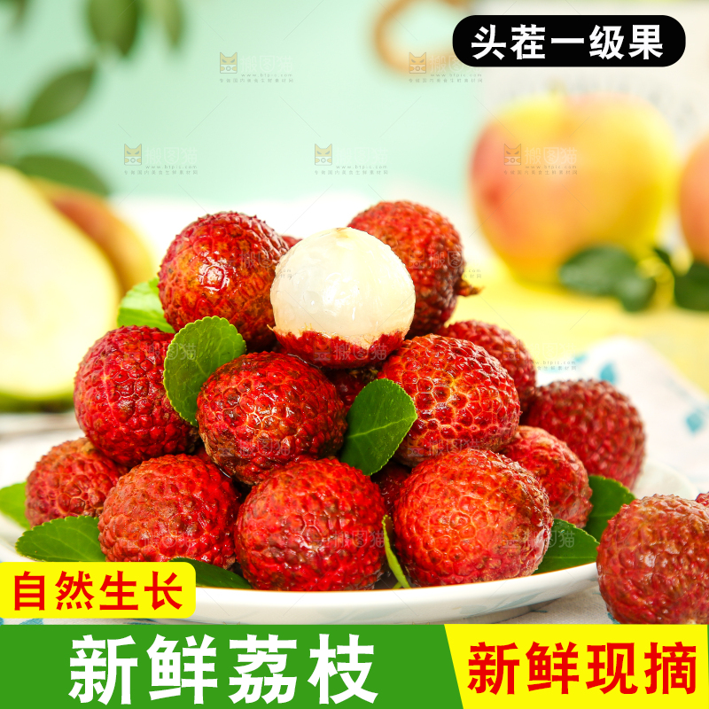 浅底上放着一盘荔枝