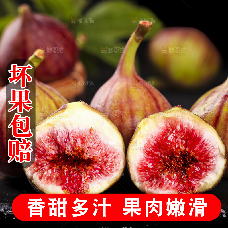 黑底上放着掰开的无花果