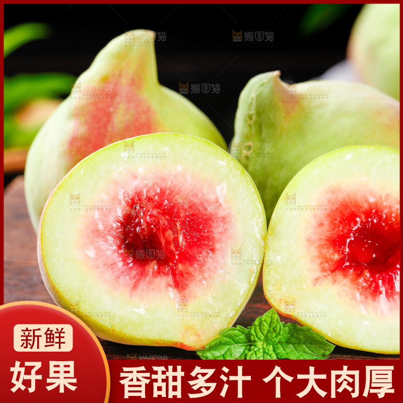 木板上放着切开的鹰嘴水蜜桃
