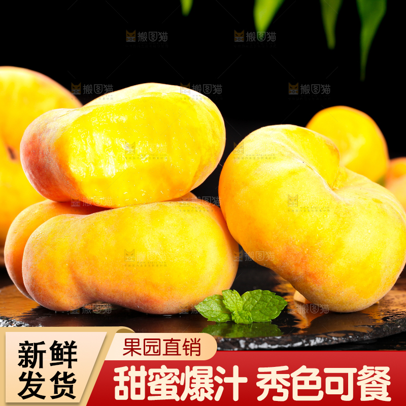 黑石板上的黄金扁桃