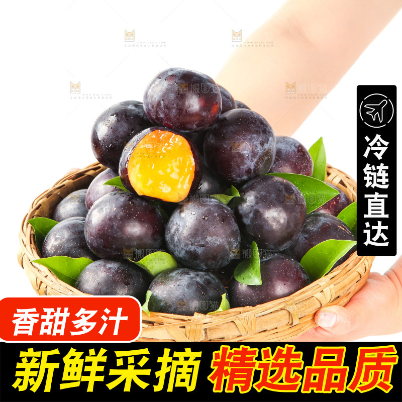 白底上手端一盘黑布林